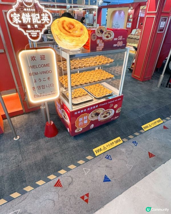 澳門機場伴手禮攻略！🛍️🥳