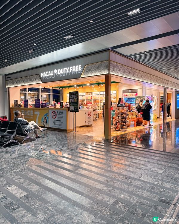 澳門機場伴手禮攻略！🛍️🥳