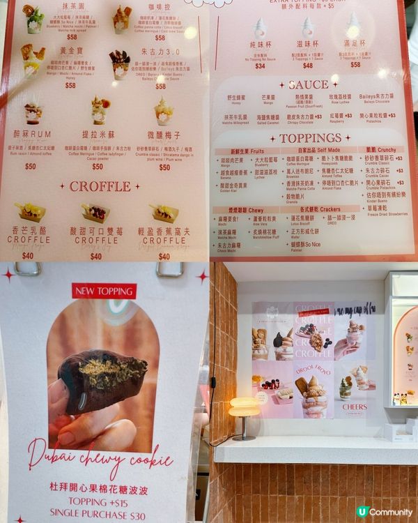 [中環］自家製低糖低脂超棉密乳酪雪糕🍦