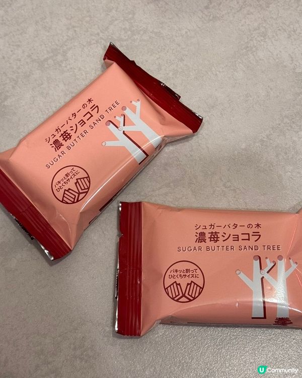 日本7-11士多啤梨限定：遊客狂搶🍓