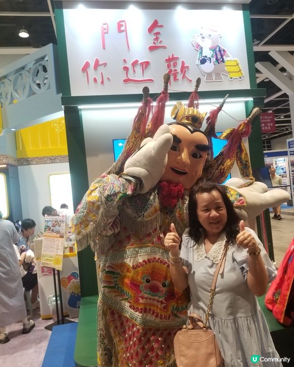 香港國際旅遊展 (ITE) 2026


