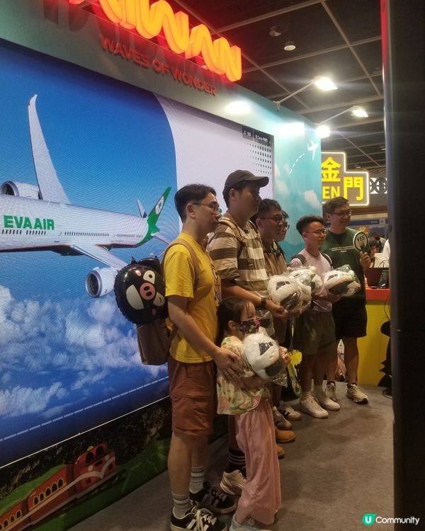 香港國際旅遊展 (ITE) 2026

