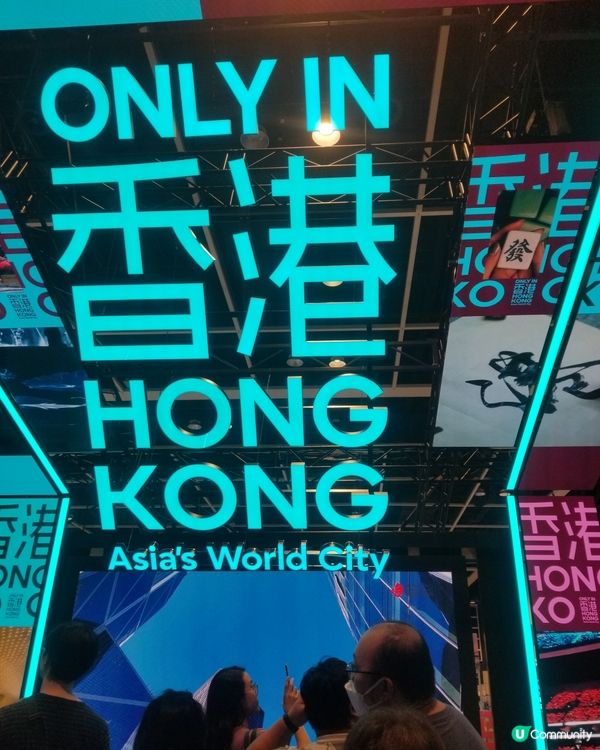 香港國際旅遊展 (ITE) 2026

