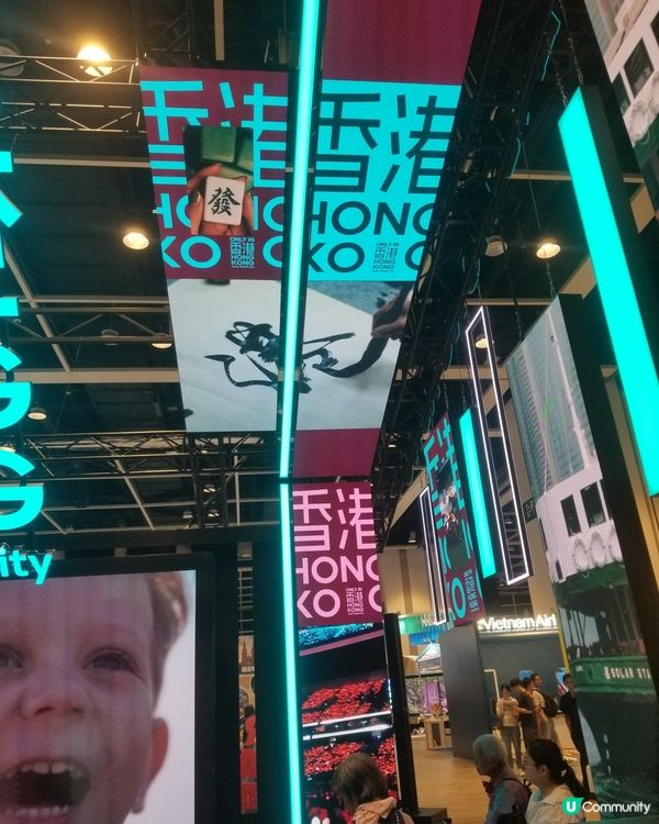 香港國際旅遊展 (ITE) 2026

