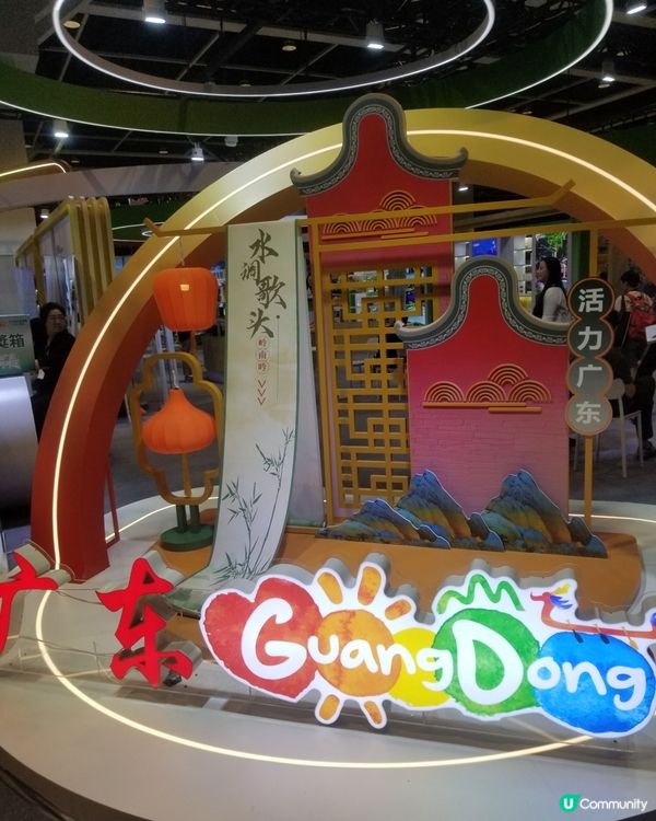 香港國際旅遊展 (ITE) 2026

