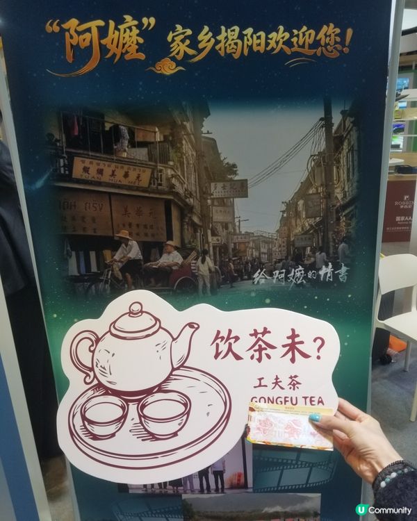 香港國際旅遊展 (ITE) 2026

