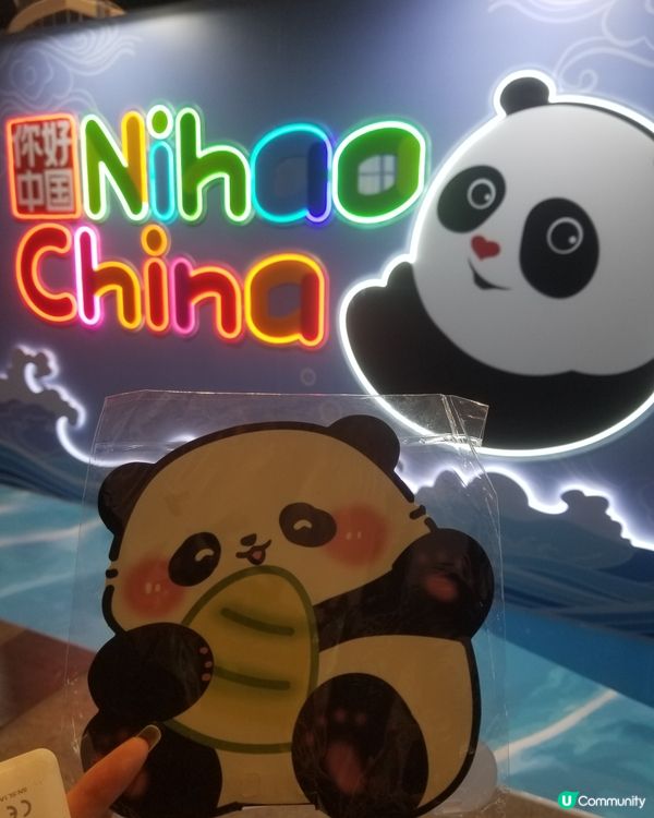 香港國際旅遊展 (ITE) 2026

