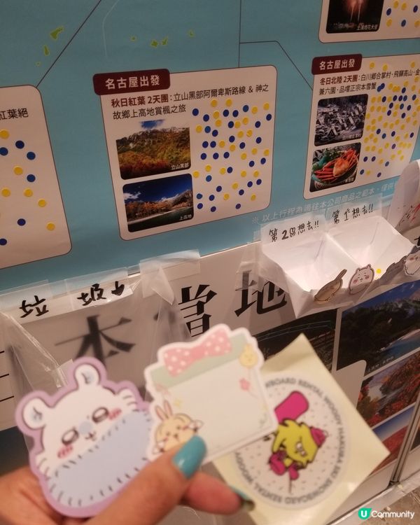 香港國際旅遊展 (ITE) 2026

