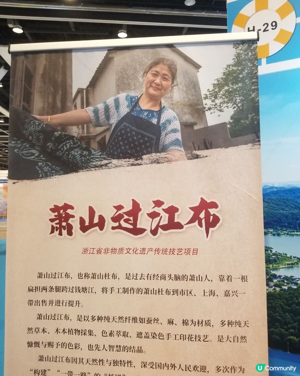 香港國際旅遊展 (ITE) 2026

