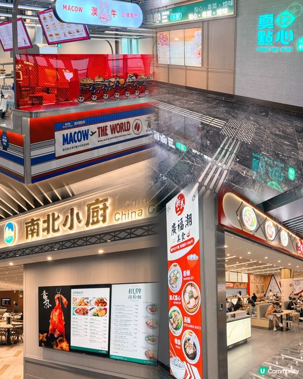 澳門機場新店報到！🤤✈️✈️