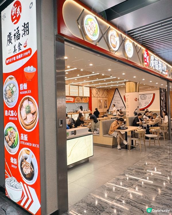 澳門機場新店報到！🤤✈️✈️