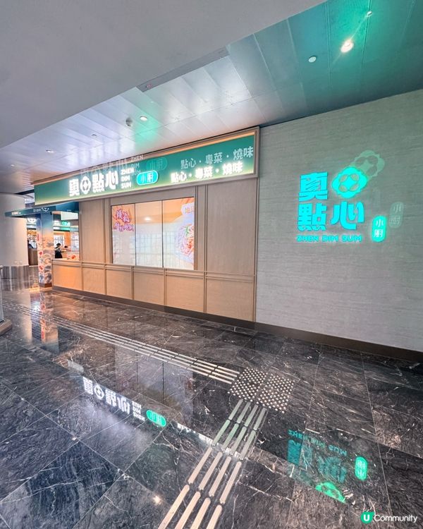 澳門機場新店報到！🤤✈️✈️