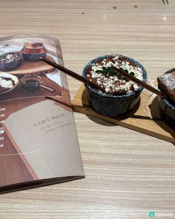 午餐去茶木