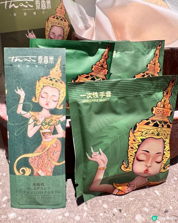 泰香米泰國餐廳的牛肉河粉湯,真心推薦!