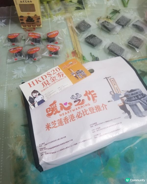沙田一田新店~暖心芝作
