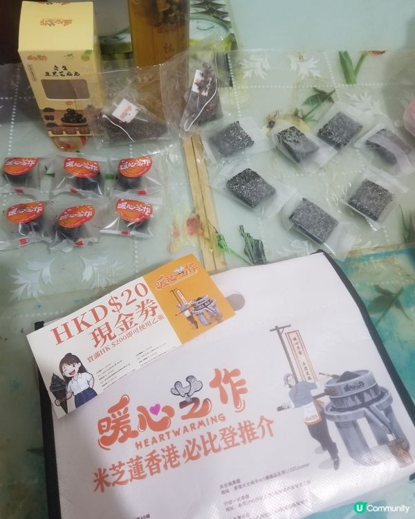 沙田一田新店~暖心芝作