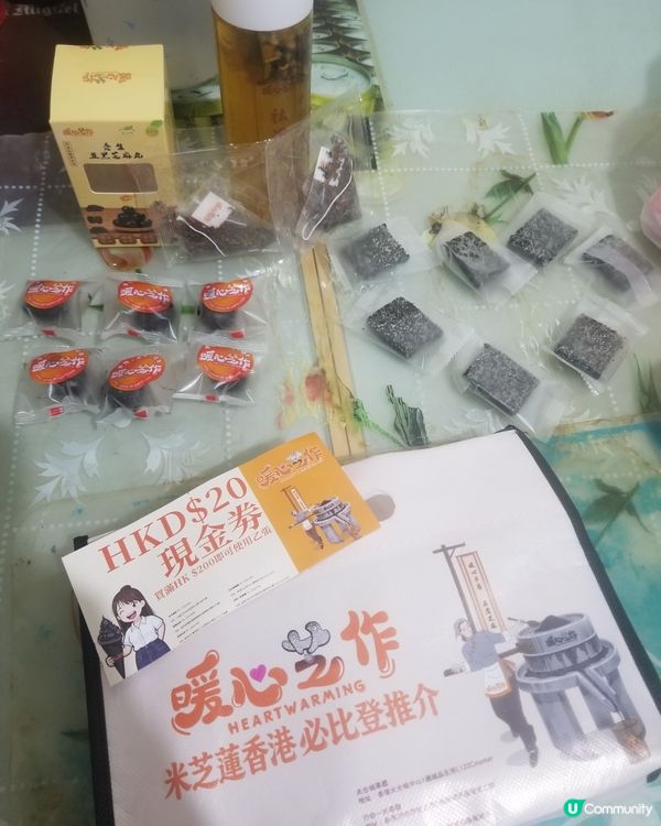 沙田一田新店~暖心芝作