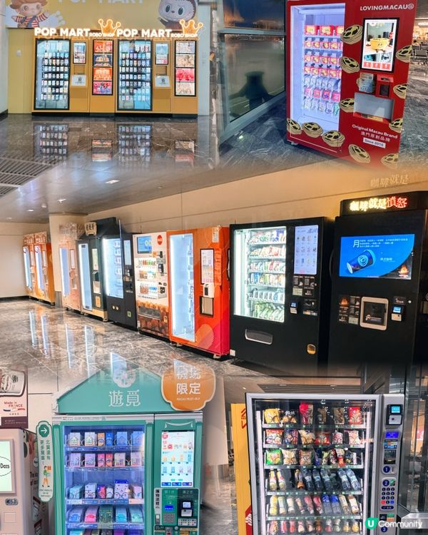 趕時間？澳門機場自動機包你驚喜！ 🛍️✈️