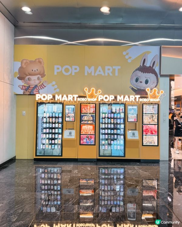 趕時間？澳門機場自動機包你驚喜！ 🛍️✈️