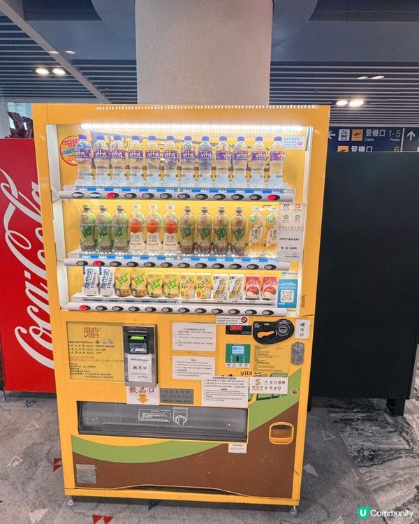 趕時間？澳門機場自動機包你驚喜！ 🛍️✈️