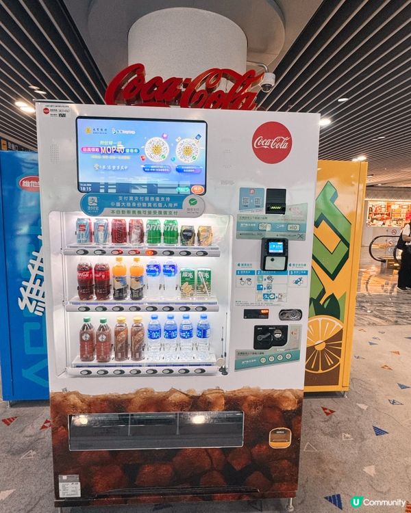趕時間？澳門機場自動機包你驚喜！ 🛍️✈️