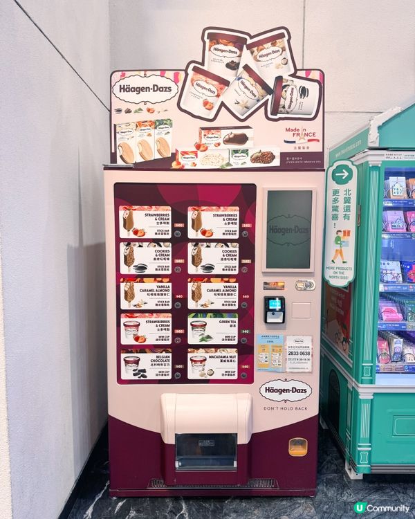 趕時間？澳門機場自動機包你驚喜！ 🛍️✈️