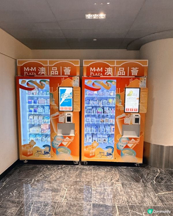 趕時間？澳門機場自動機包你驚喜！ 🛍️✈️