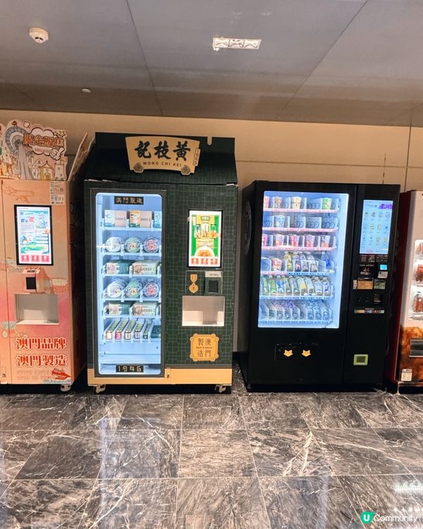 趕時間？澳門機場自動機包你驚喜！ 🛍️✈️