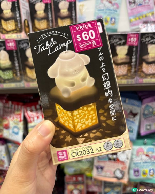 布甸狗產品集合🛍️$12抵買到癲 🤪💰