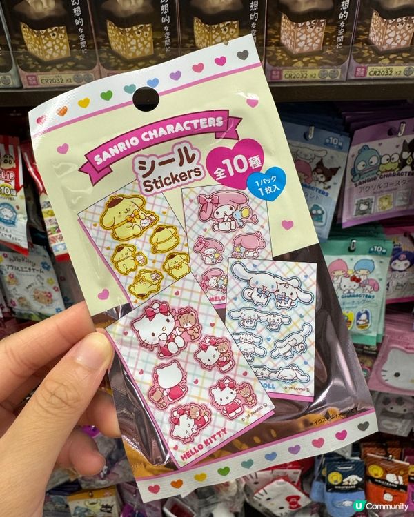 布甸狗產品集合🛍️$12抵買到癲 🤪💰