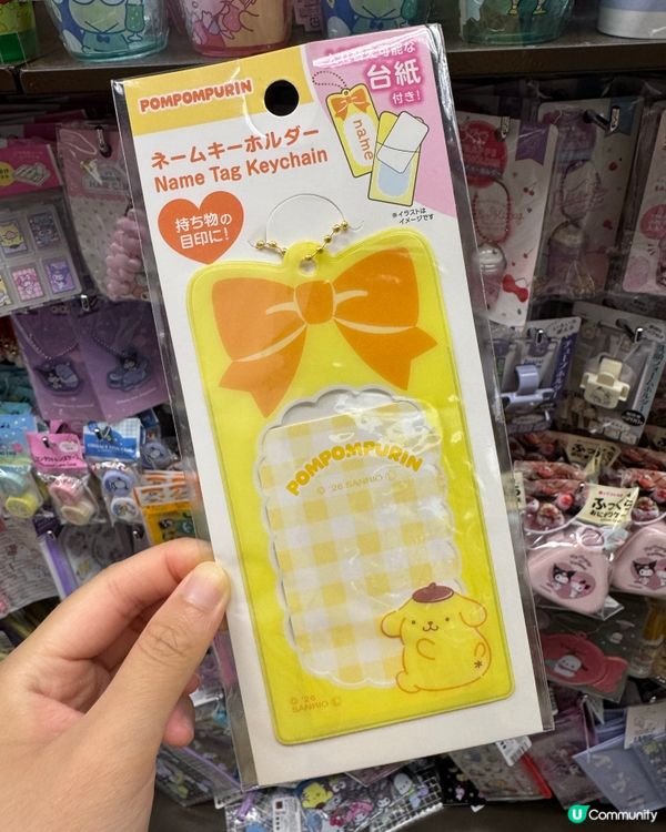 布甸狗產品集合🛍️$12抵買到癲 🤪💰