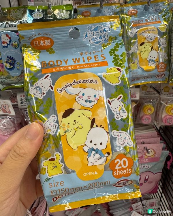 布甸狗產品集合🛍️$12抵買到癲 🤪💰