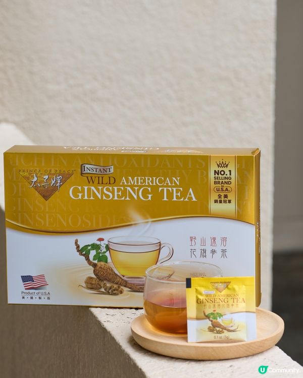 好物分享💛【美國太子牌野山花旗參速溶茶】