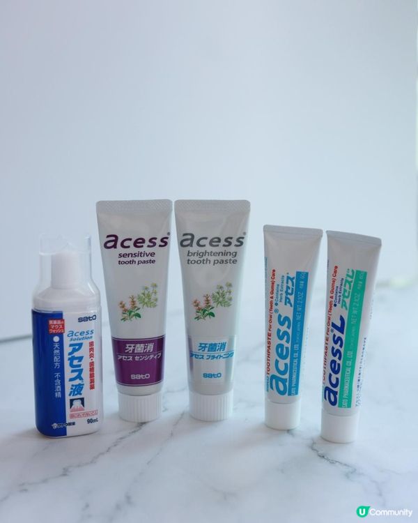 好物分享🪥佐藤製藥 ACESS 抗敏草本系列