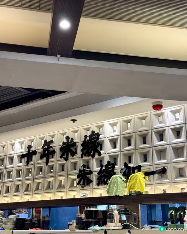 奧運出色麻辣米線  又麻又辣夠香濃