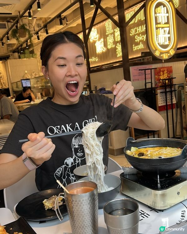 米籽：米香湯底暖胃！😋🍜