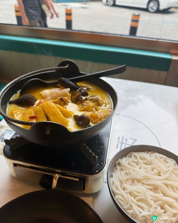 米籽：米香湯底暖胃！😋🍜