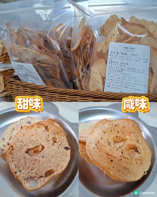 貝果天花板🔥歡歡貝果18款日日新鮮做