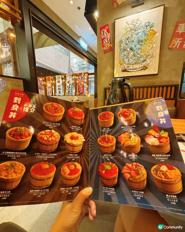 朗豪坊日本丼飯🤤🥢鮨之Sushi Zushi