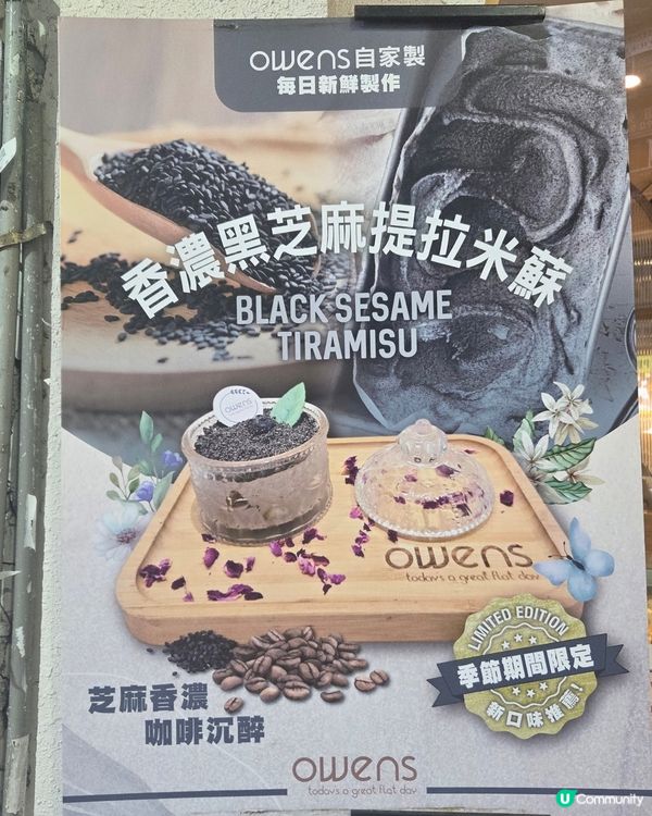 太子木系文青Cafe 🌿餐湯到甜品都誠意十足