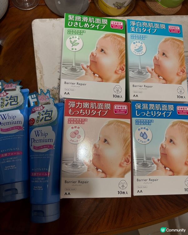 DONKI 買一送一