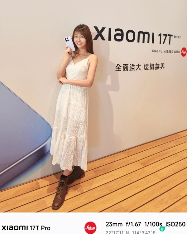 六千有找!Xiaomi 17T Series 1TB