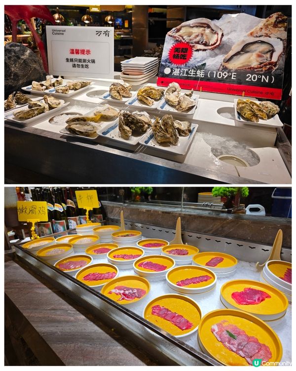 💰百零蚊任食！生猛海鮮+和牛+烤榴槤！🤤