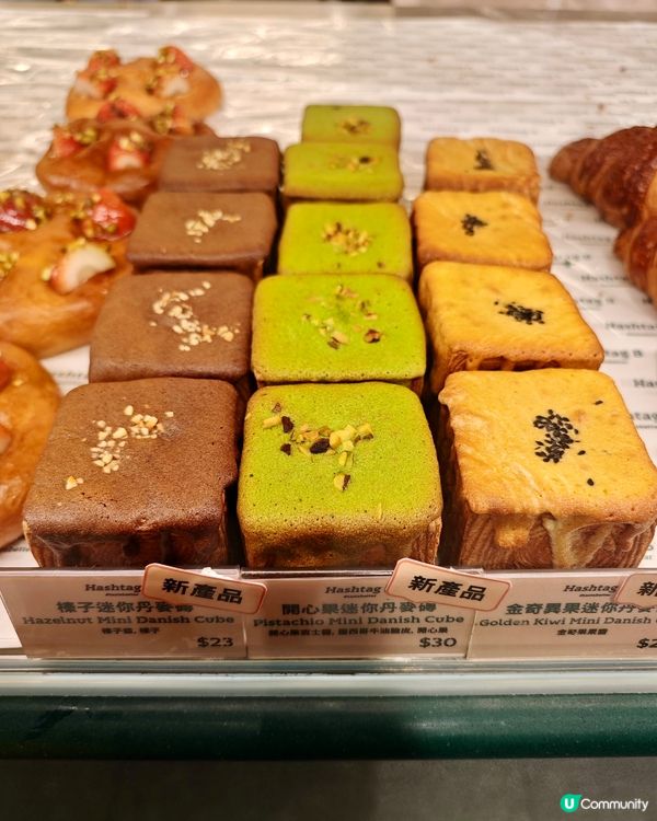 斑斕撻！😍🤤 旺角新品必試！