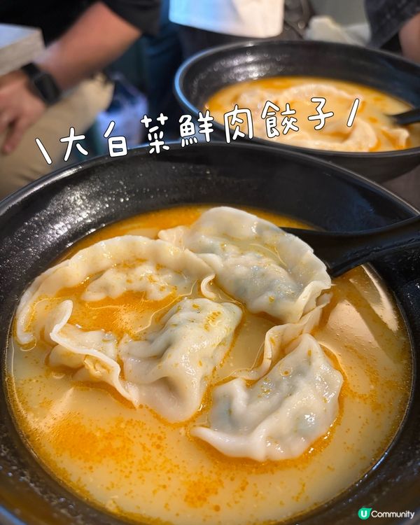 粟米芝士餃滋味😋 | $50起📸