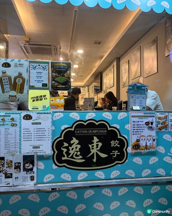 粟米芝士餃滋味😋 | $50起📸