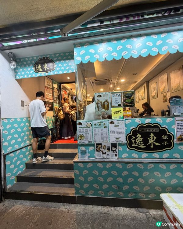 粟米芝士餃滋味😋 | $50起📸