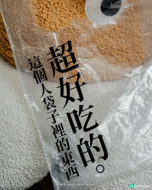 🍡 元朗台灣甜點探秘：雪粿麻糬的魅力