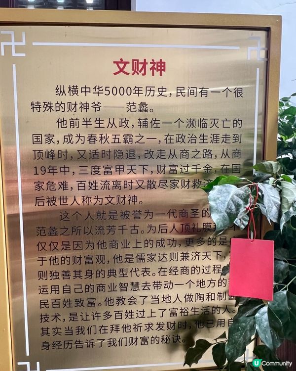 深圳秘境尋蹤～百年觀瀾古寺—領悟文武財神的智慧