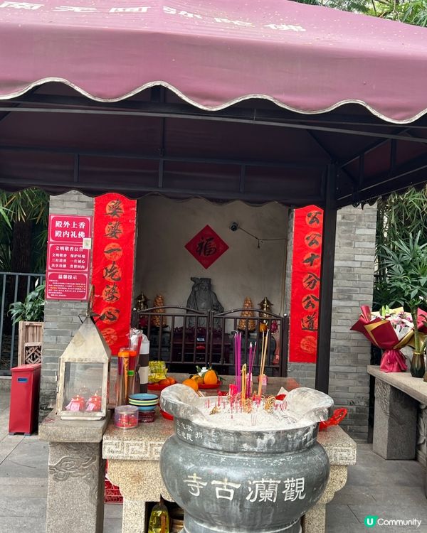 深圳秘境尋蹤～百年觀瀾古寺—領悟文武財神的智慧